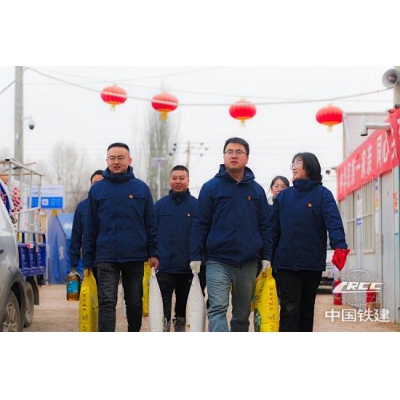 中國鐵建各級(jí)團(tuán)組織深入開展學(xué)雷鋒志愿服務(wù)活動(dòng)